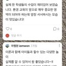 양도초병설유치원 이미지