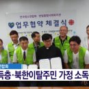 전국청소연합회 이미지