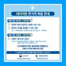 대리구비 이미지