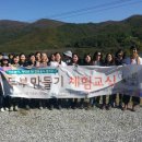 고천마실 이미지