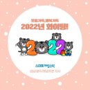 스마트해법성남지사 이미지
