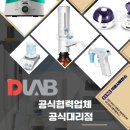 DLAB 이미지