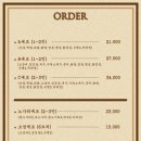 9292숯불직화꼬치