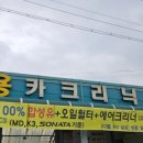 용카크리닉 이미지