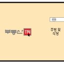 대성여행사 이미지