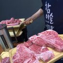 여기있소 먹고가소(남문점) 이미지