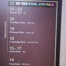 미니스톱종로6가점 | 서울 호캉스 동대문 호텔 스카이파크 킹스타운 위치 최고