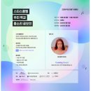에듀스타 - 춘천시 춘천로 306-5 | 에듀스타