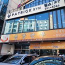 금강김밥 이미지