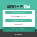 이수병원 이미지