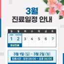 구로바로본365의원 이미지