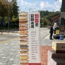 카페인중독부천 이미지