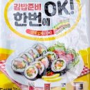 김밥반장 이미지