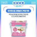 GS25 행당점 네이버블로그