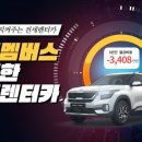 골드렌트 이미지