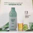 남양알로에 이미지