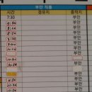 터미널정류장 이미지