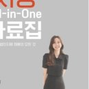 공정거래지원협회 | [로펌채용] 법무법인지평 업무지원팀(공정거래) 로펌비서 채용❣️ 최근 합격생 후기 모음