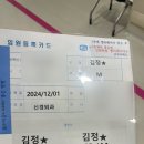 밤이 찾아와도 어둠이 내리지 않는