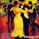 10텐