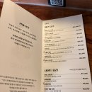 4944 | [성수] 숨겨진 성수 이자카야 맛집 솥밥과 하이볼맛집 "이와자루" 후기