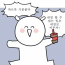 승리수산 | 부산 영도 1박2일 여행 :: 미도리 에어비앤비, 청해수산