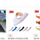 NY시스템 이미지