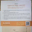 소울베이커리(애덕의집)에서 보내주신 따뜻하고 귀한 선물_우리밀쿠키&amp;파이세트