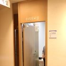 검암우리손내과의원 이미지