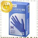 명진산업 | 생활에 잘 어울리는 탐사 니트릴 장갑 100개입 추천