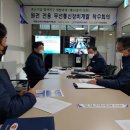 고려인력개발 이미지