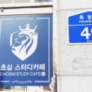 수송1차오투그란데 1단지 이미지