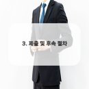 문서작성기초 이미지