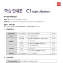 청담어학원 이미지