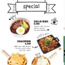 크앙분식 이미지