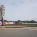 삼흥농원 이미지