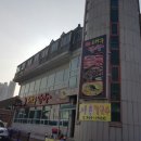 두산대구막창 이미지
