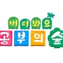 은경어린이집 | 10월