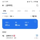 장전스크린골프 이미지