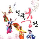 달구벌진도 이미지