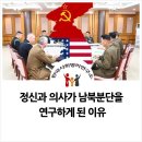 한국사회병리연구소 이미지