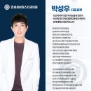 의정부세브란스치과의원 이미지