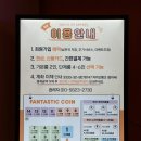 하니노래연습장 이미지