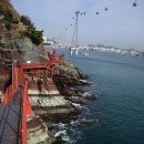 암남공원 이미지