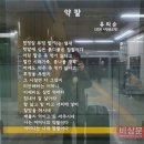 유외순