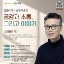 그리고이야기 이미지