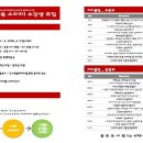 안성시립공도도서관 이미지