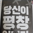 유토피아여관 이미지