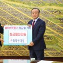 손광락한의원 한국시민기자협회