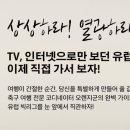 지에스25 연남한양점 이미지